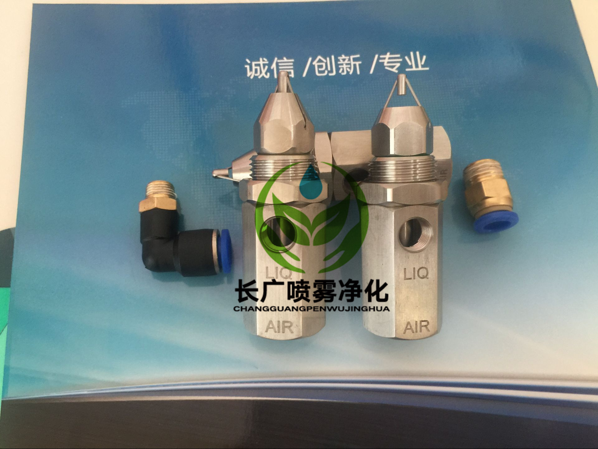 干霧抑塵 超聲波霧化噴嘴 干霧抑塵 超聲波霧化噴嘴